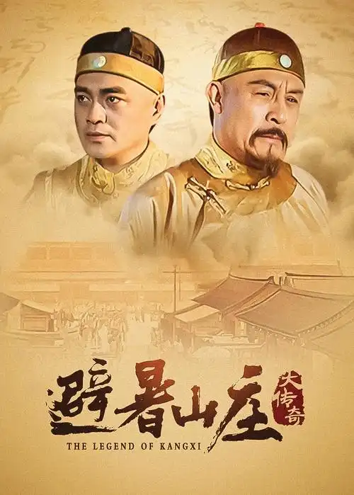 First Love 初恋 免费日剧网站