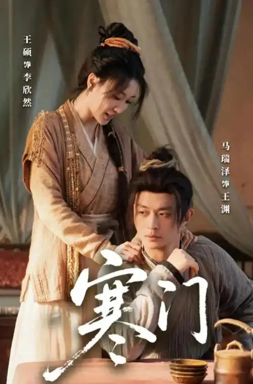 白色巨塔 日剧在线观看