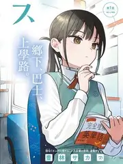 人间观察 综艺在线看